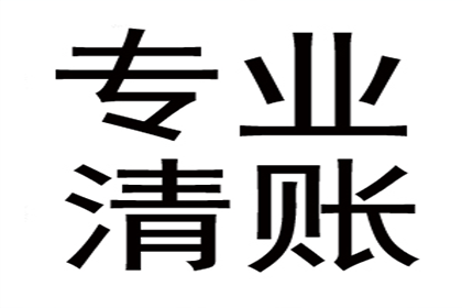应对他人欠款不还的高效策略